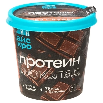Протеиновое мороженое без сахара Шоколадное 75г-0}