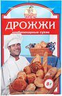 Дрожжи хлебопекарные сухие 8г