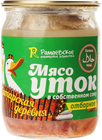 Мясо уток в собственном соку 500г