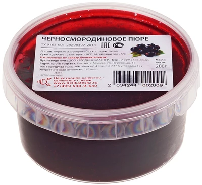 Пюре черной смородины замороженное 200г-1}