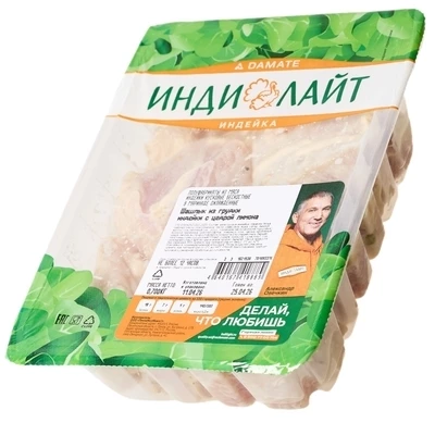 Шашлык из грудки индейки с цедрой лимона Индилайт 700г-1}