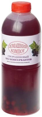 Компот Домашний смородиновый 1л-0}