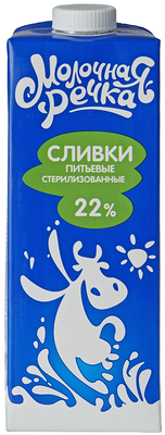 Сливки питьевые 22% жир., 1кг - купить в Москве по выгодной цене в ...