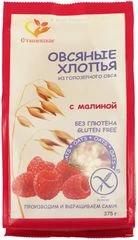 Овсяные хлопья из голозерного овса с малиной без глютена 375г