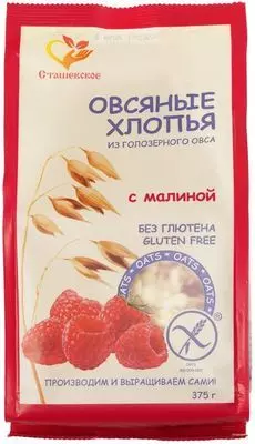 Овсяные хлопья из голозерного овса с малиной без глютена 375г - купить ...