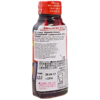 Соус к мясу Якинику Ичибан Класический Daisho Япония 235г-1}