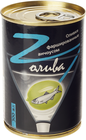 Оливки фаршированные анчоусом 280г