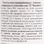 thumb-Томаты очищенные в томатном соке Napolina Италия 400г-3}