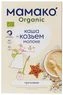 thumb-Каша детская гречневая Organic на козьем молоке без сахара и глютена с 4 месяцев 200г-0}