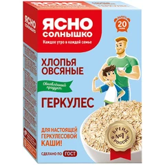 Хлопья овсяные Геркулес Ясно солнышко 450г