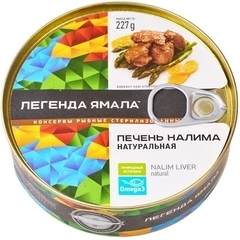 Печень налима натуральная 227г