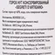 thumb-Нут консервированный Artigano Италия 400г-2}