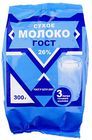 Молоко сухое 26% жир., 300г