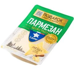 Сыр Пармезан твердый 40% жир. Laime 185г