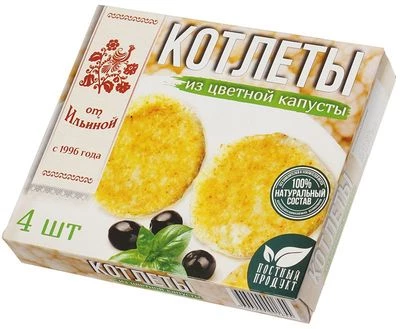 Котлеты из цветной капусты постные 300г -1}