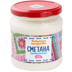 Сметана Бабулины продукты 20% жир. 400г