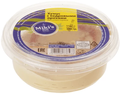 Хумус с кедровыми орешками 300г-0}