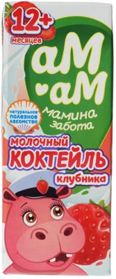 Молочный коктейль Клубника 2.5% жир. для детского питания с 12 месяцев 200мл-0}