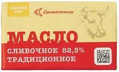 Масло сливочное из Вологды 82.5% жир. традиционное 180г - купить в ...