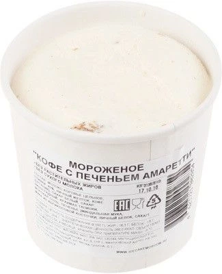 Мороженое Кофе с печеньем амаретти 130мл-1}