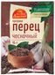 thumb-Приправа Перец чесночный 15г-0}