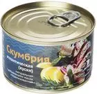 Скумбрия атлантическая с добавлением масла 250г