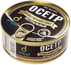 Осетр в собственном соку натуральный кусок 240г