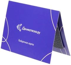 Подарочная карта на 7000 рублей