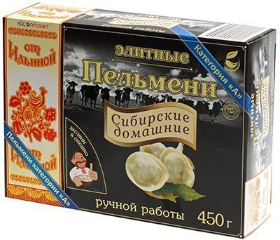 Пельмени Элитные Сибирские 450г -0}