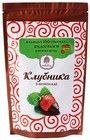 Конфеты Клубника в шоколаде 100г
