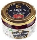 Варенье домашнее из клубники 250г