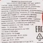 thumb-Мармелад жевательный Jellycious Watermelon Арбуз Корея 56г-2}