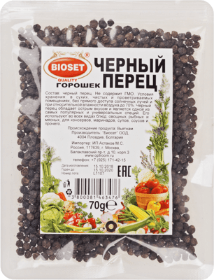 Перец черный горошком 70г купить в Москве по низкой цене с доставкой