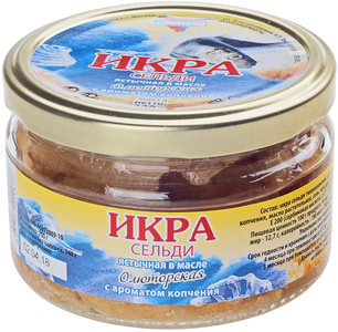 Икра сельди подкопченая 200г