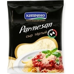 Сыр твердый Пармезан тертый 45% жир. Киприно 90г