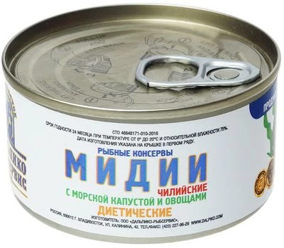 Мидии диетические с морской капустой и овощами 130г-0}