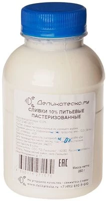 Сливки питьевые пастеризованные 10% жир., 250г-0}