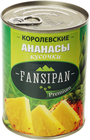 Ананасы королевские кусочки 580мл