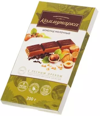 Шоколад молочный с дробленым лесным орехом Коммунарка 200г - купить в ...