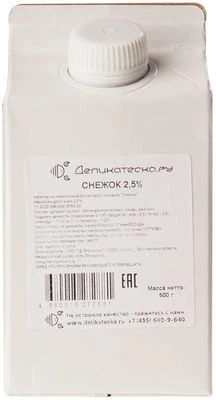 Снежок 2,5% жир., 500г РАСПРОДАЖА-0}