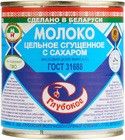 Молоко цельное сгущенное 8,5% жир., 380г