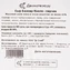 thumb-Белпер Кнолле Перчик Деликатеска 45% жир. 100г-4}
