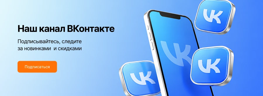 ВКонтакте