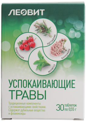 Успокаивающие травы 30 таблеток-0}