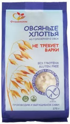 Овсяные хлопья из голозерного овса без глютена 275г - купить в Москве ...