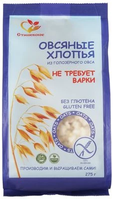 Овсяные хлопья из голозерного овса без глютена 275г-0}