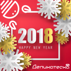 График работы в новогодние праздники