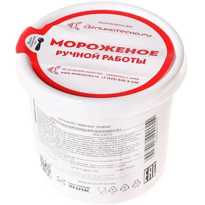 Мороженое сливочное Пралине 75г-1}