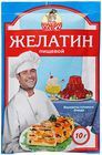 Желатин пищевой 10г
