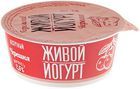 Йогурт живой черешня 2,5% жир., 150г